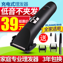 朗威理发器电推剪电推子充电式成人儿童用剪发器电动剃头刀rs9108