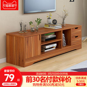 北欧茶几电视柜组合现代简约客厅卧室地柜小户型家具仿实木色家用