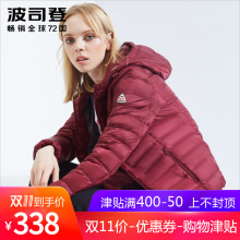 波司登新款秋冬轻薄短款韩版时尚外套修身连帽羽绒服女B80131010B图片