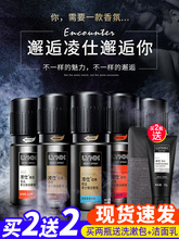 LYNX/AXE凌仕香氛男香水淡香古龙勾引腋下爽身喷雾香氛契合