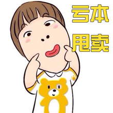 两件包邮 临期特价处理亏本甩卖 全新彩妆牙膏喷雾发际粉等