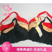 黄金身段上托调整聚拢型文胸80152加厚中模A 80153夹棉薄B杯 正品