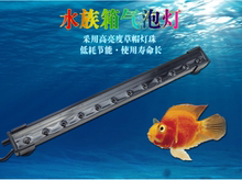 鱼缸进口led灯珠增氧美观防水??仄卟时渖?gako新品