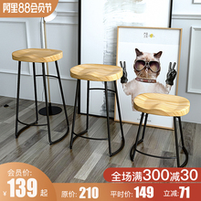 餐登创意咖啡厅酒吧椅 现代简约吧台椅守颈迸诽艺高脚椅家用时尚