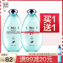 泉润正品专柜三层渗透补水保湿柔肤水滋润皙白爽肤水面旗舰店官网