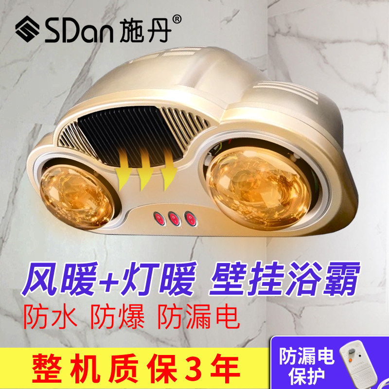 ʩ���ڹ�ʽԡ��LC-BG-F01