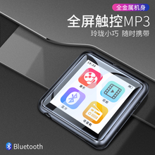 mp3学生随身听迷你蓝牙触摸超薄无损音乐播放器mp4运动插卡mp5