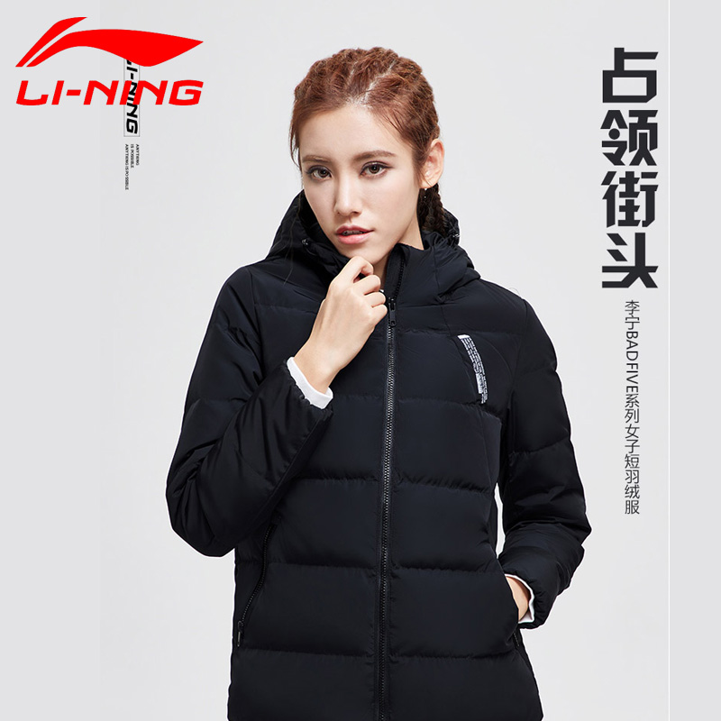Li Ning's short Down jacket women's new jacket warm hooded light top winter thickened white duck down Sportswear