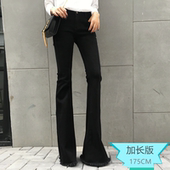 2019秋新高腰性感百搭170高个子黑色加长牛仔裤喇叭裤超长裤大码