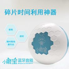安妮花小磨宝蓝牙音箱英语启蒙正版磨耳朵碎片时间利用神器