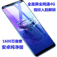 全网通4G智能手机500元 大屏超薄指纹一体安卓 以下正品 GT17 VOTO