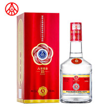 官方授权 五粮液股份出品52度A级精品浓香型白酒500ml单瓶装