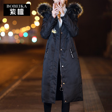 紫檀羽绒服女2018新款冬季韩版女装时尚大毛领中长款加厚羽绒服潮图片