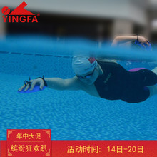 手蹼 手掌阻力板游泳训练划水掌 备03款 英发 游泳装 Yingfa 抱水板