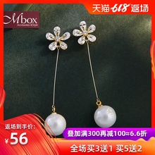 Mbox适合圆脸 百搭长款 耳钉女韩国气质个性 耳坠冬天花瓣耳环耳饰