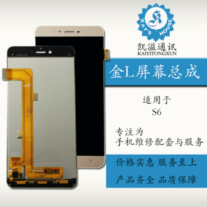 金立8003显示屏品牌店铺