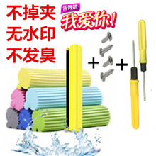 好太太好媳妇27CM33CM38CM海绵头滚轮胶棉拖把头替换头通用型