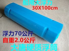 大唐水上平臺浮球養殖浮漂網箱浮桶助力游泳鍍膠船用泡沫浮筒 包郵
