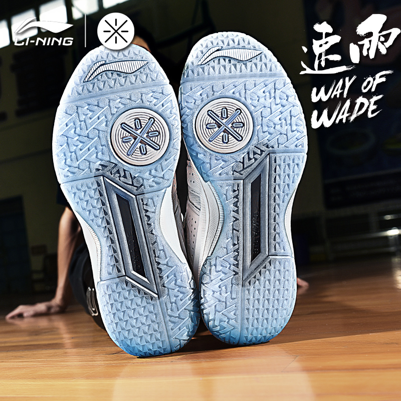 Li Ning Wade's Way 7 Speed Rain Basketball Shoes Men's Shoe Low Top 6 Summer City 5 Fantasy Night Yu Shuai 11 Sports Shoes Men