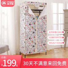 美之高简易衣柜布艺结实耐用卧室挂衣服收纳柜防尘经济型家用衣橱