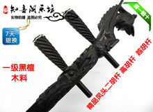 送琴轴 厂家直销 高胡龙头琴杆 正品 二胡杆 黑檀紫光檀凤头