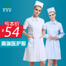 梦洁雅护士服夏季短袖修身女套装薄款长袖圆领娃娃领大码工作服