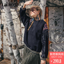 裂帛2018冬装新款圆领套头刺绣螺纹丝绒拼接休闲舒适运动风卫衣女图片