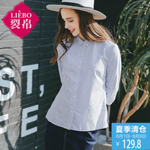 裂帛2018夏装新款花边翻领经典条纹衬衣七分袖气质衬衫女51180008图片