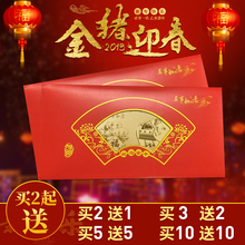 银行礼品定制 金钞 金猪迎春 猪年金箔开业店庆随手礼品 百元