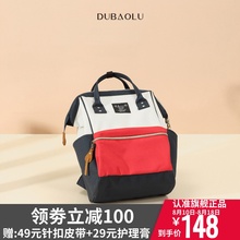 都宝路女包包双肩包商务旅行包大容量旅游背包运动防盗帆布妈咪包