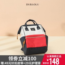 都宝路女包包双肩包商务旅行包大容量旅游背包运动防盗帆布妈咪包