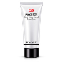 韩瑟美白洁面乳80g清爽控油温和保湿 补水洗面奶提亮肤色学生男女