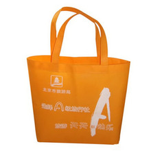 无侧环保袋定做 空白手提袋订做购物广告袋LOGO定制 无纺布袋定制