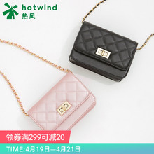 小清新女士休闲斜挎包方形单肩包B57W8611 热风夏季新款