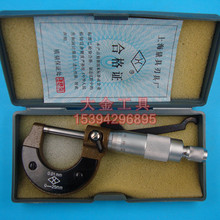 外径千分卡100 125MM分辨率0.01MM机械千分尺 超值上量外径千分尺