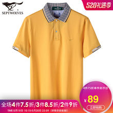 时尚 夏季新款 t恤 七匹狼男士 短袖 休闲男装 中年纯棉纯色翻领Polo衫