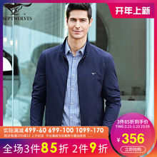 修身 2019春季新款 七匹狼夹克男士 中年立领外套薄款 衣服男装 爸爸装