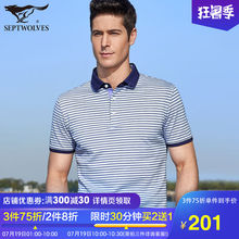 短袖 2019夏季新款 休闲条纹品牌丝光棉凉爽polo衫 T恤 七匹狼男士