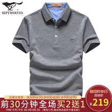夏天男士 爸爸装 七匹狼男装 翻领POLO衫 t恤 新款 2019夏装 丝光棉短袖
