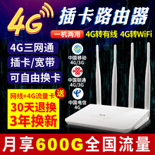 拓实4g无线路由器3g家用企业电信联通三网sim插卡移动随身wifi转有线宽带无限流量热点cpe车载mifi便携上网宝