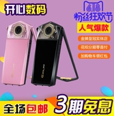 现货分期Casio/卡西欧 EX-TR750 自拍神器美颜相机tr750自牌神器