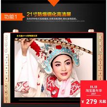 金正视频机唱戏高清老人视频播放器广场舞跳舞音响