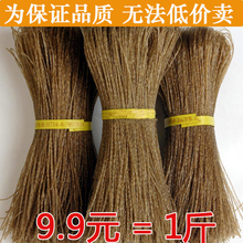 农家自产地瓜细粉条 逍遥巫溪巴渝特产巫溪本地蒲莲纯红薯粉粉条