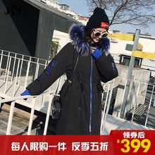 JC2018冬季时尚女装韩版大毛领修身加厚中长款过膝羽绒服外套女图片