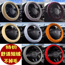 长城哈弗H6运动版H1H2S H7LH3H5哈佛H6coupe毛绒方向盘套竹节把套