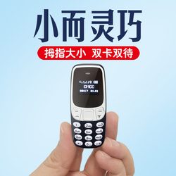 KUH/酷和T998迷你超薄超小非智能儿童学生男女备用袖珍卡片手机