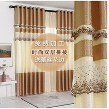公主风 窗帘成品简约现代客厅卧室落地窗飘窗遮光布料批发2018新款