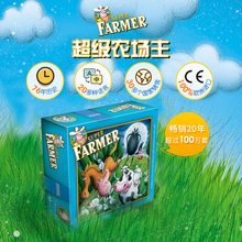 数学启蒙 幼小衔接 波兰GRANNA超级农场主桌游 等量代换亲子游戏