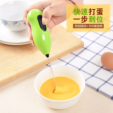 迷你创意不锈钢打蛋机 电动手持式家用厨房打蛋器 鸡蛋咖啡搅拌器