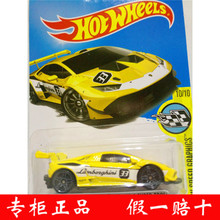 风火轮黄飓风 男孩玩具收藏黄飓风风火轮毒药六元R34瑕疵裂缝